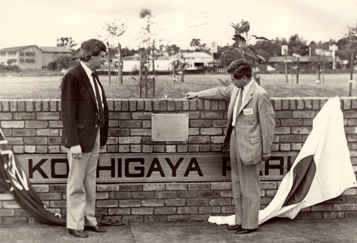 Unveilling of the opening plaque for Koshigaya Park